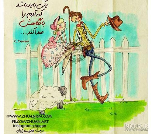 عکس پروفایل دخترونه آنشرلی - عکس نودی