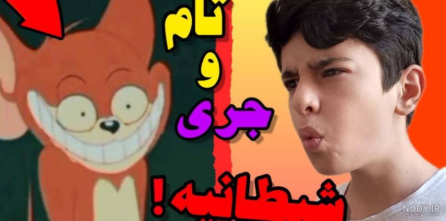 فرارو | (تصاویر) لحظات ناخوشایند تام و جری مجسمه شد