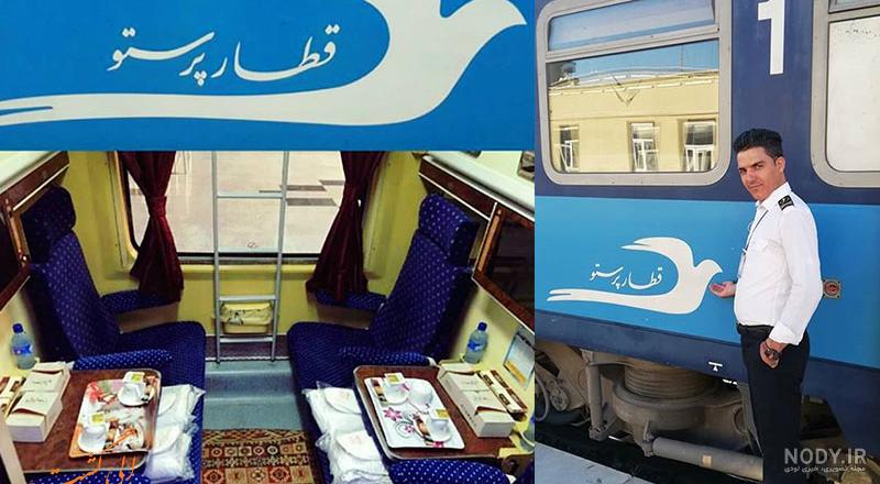 قطار بن ریل |‌ خرید بلیط قطار بن ریل ارزان از سفرمارکت
