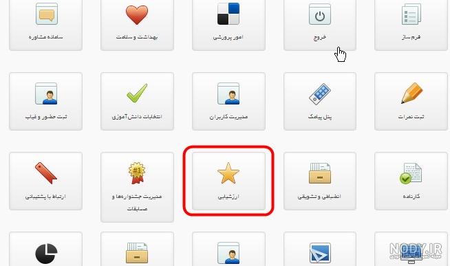 مامی تو شوز - ویکی‌پدیا، دانشنامهٔ آزاد