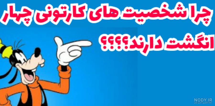 معمای زنی که چهره اش در تام و جری دیده نمی شود معمای زنی که چهره اش در تام و جری دیده نمی شود