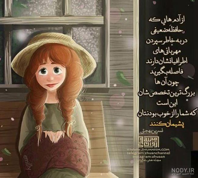 مینی شعر (25)