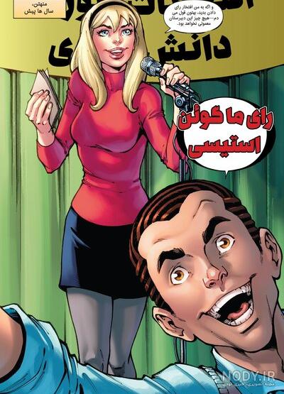 همه چیز درباره کلون گوئن استیسی در کتابهای کمیک اسپایدر من | معرفی ...