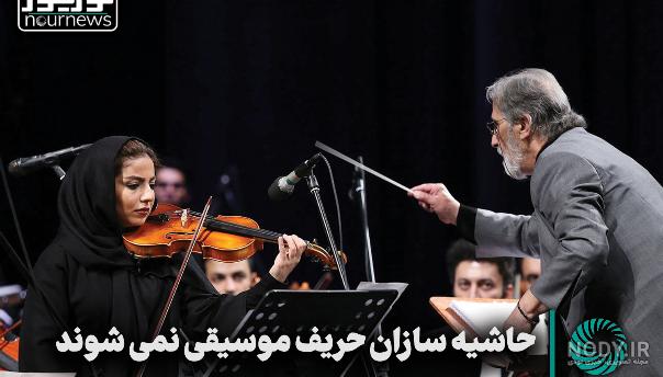 هنر :: نورنیوز