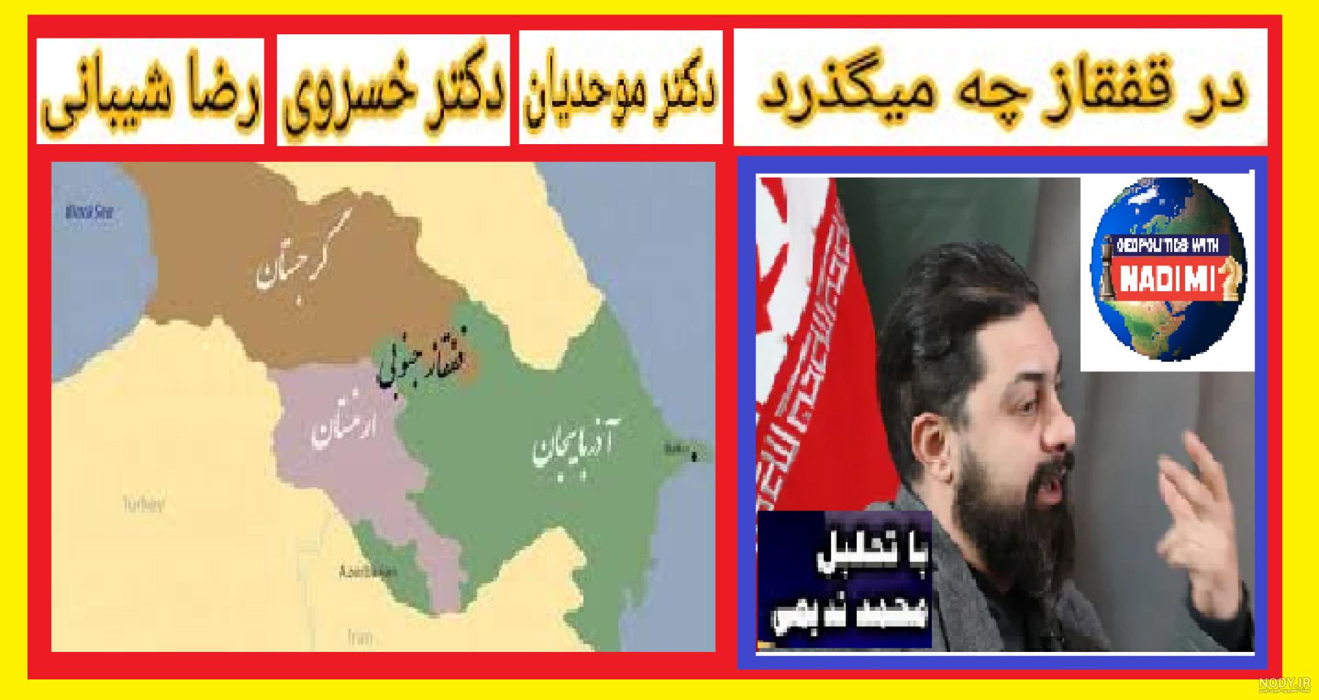 کارتون کاراگاه گجت جدید | انیمیشن عمو گجت و دوستان اپیزود : دکتر کلاو