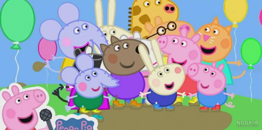 کاملترین و جدیدترین مجموعه بسیار زیبا و جذاب پپا پیگ - peppa pig کاملترین و جدیدترین مجموعه بسیار زیبا و جذاب پپا پیگ - peppa pig