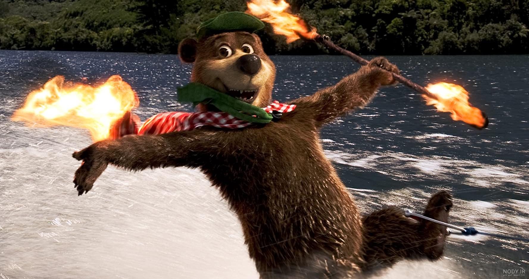 یوگی خرسه Yogi Bear | انیمیشن و کارتون | آفرینک