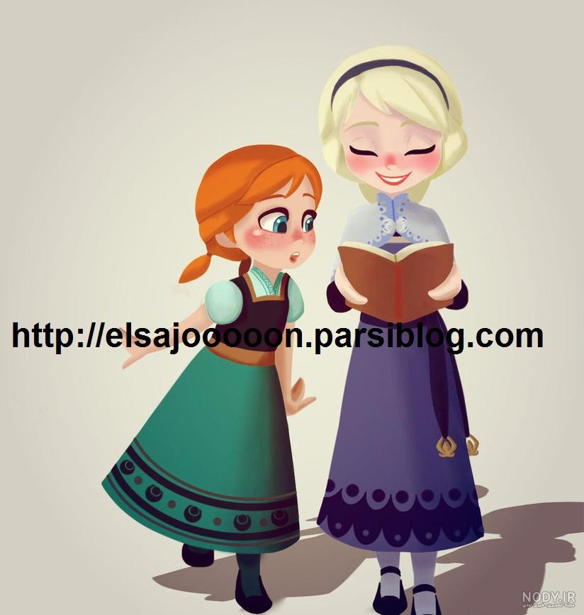 السا و انا ی پسر - بهترین وبلاگ فروزن