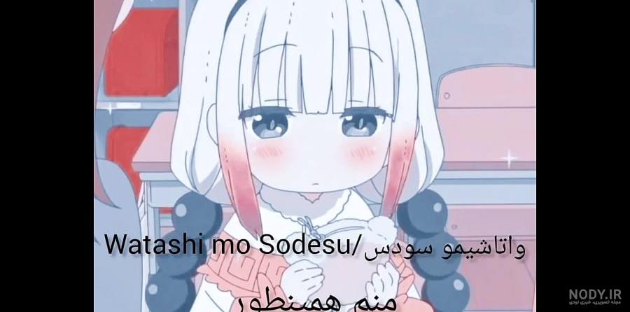امیلیا - عکس ویسگون