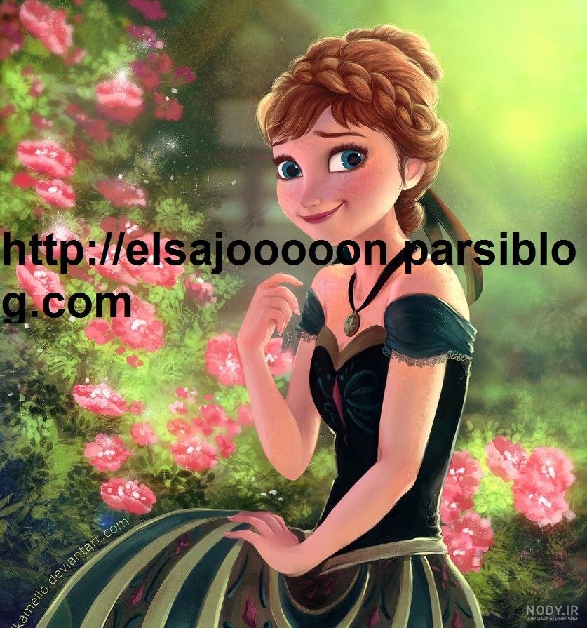 اگر السا پسر بود (این دیگه چه سمی بود؟ ) - نماشا