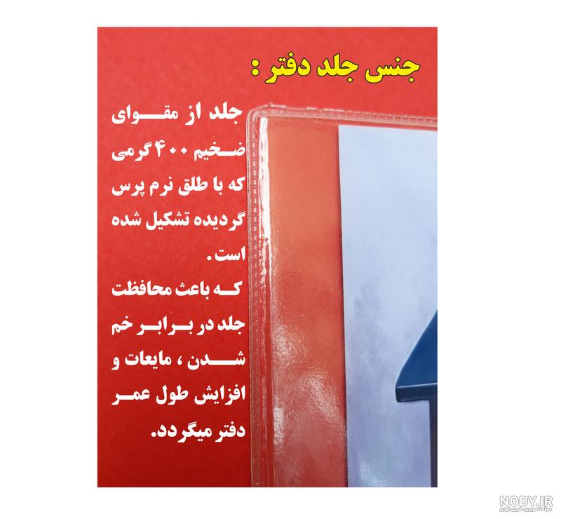 بهترین قیمت دفتر نقاشی آزاده طرح بن تن | خرید و لیست فروشندگان ...