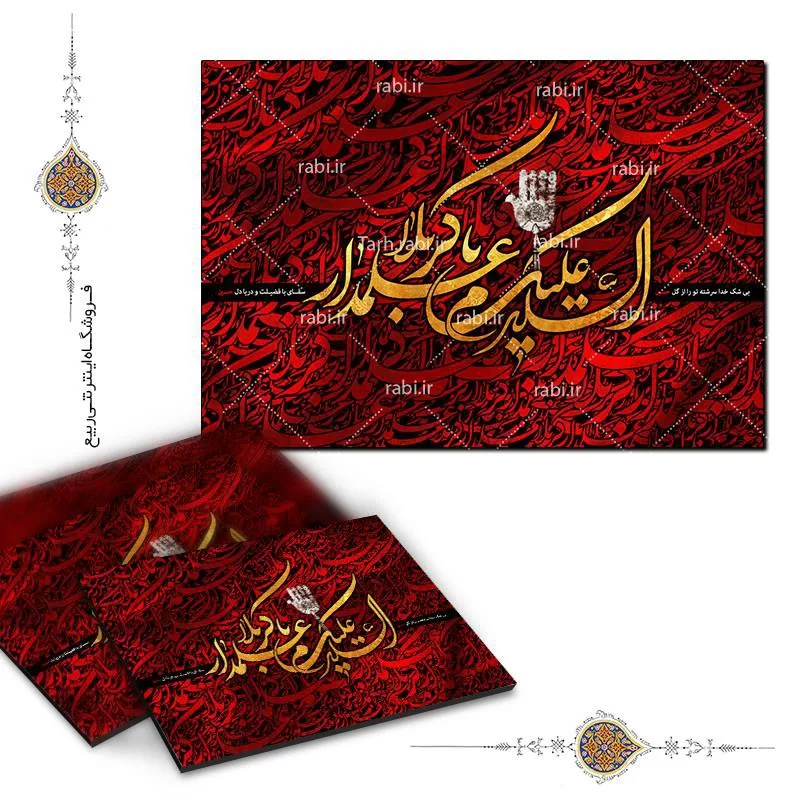 تصویر حضرت ابوالفضل هنگام برداشتن آب - عکس نودی تصویر حضرت ابوالفضل هنگام برداشتن آب - عکس نودی