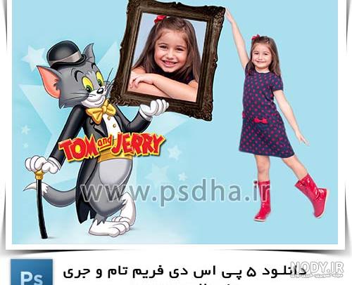 تصویر زمینه تام و جری تصویر زمینه تام و جری