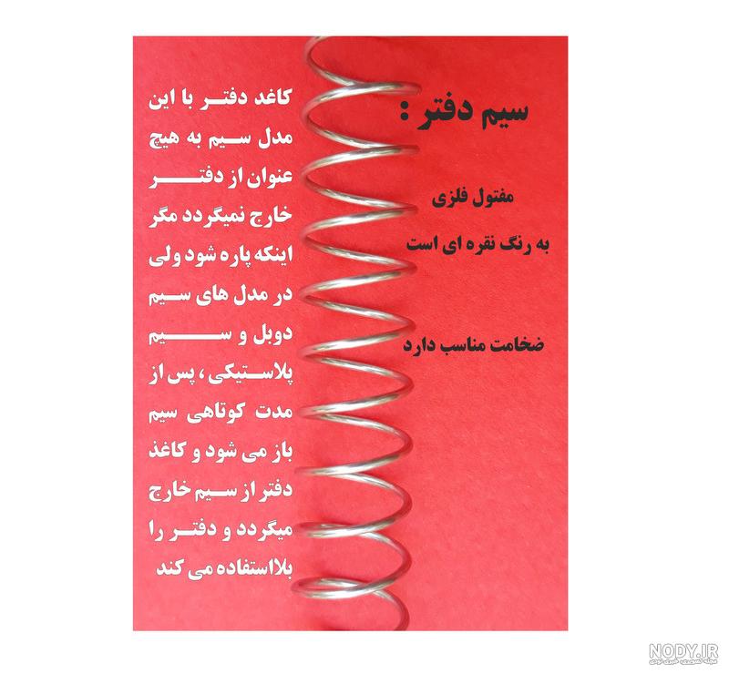 خرید و قیمت دفتر 50 برگ پازل طرح بن 10 - چند رنگ