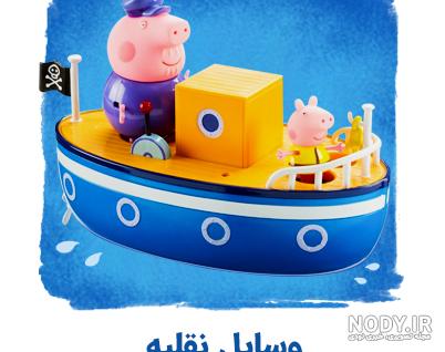 ست فیگور 8 عددی خانه ویلایی پپاپگ - Peppa Pig Beautiful Villa ...
