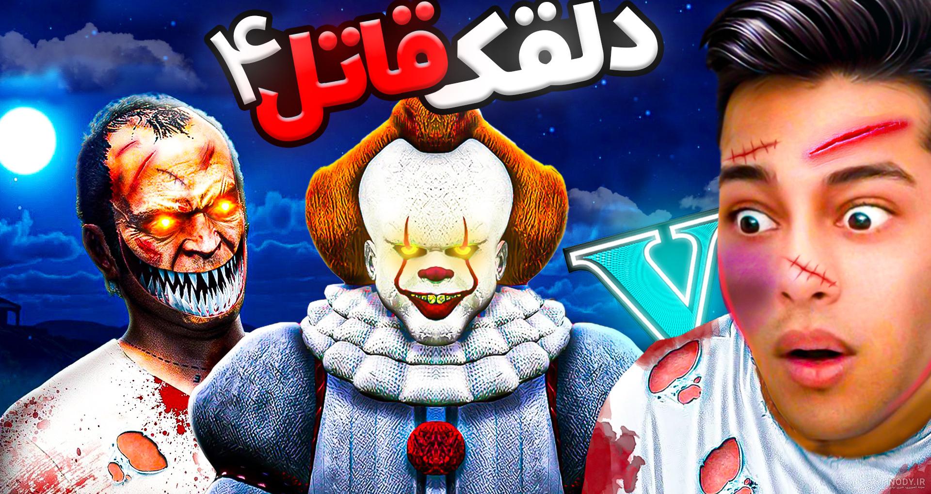 سونیک خارپشت در دنیای واقعی ، نبرد سونیک و ناکلز سونیک خارپشت در دنیای واقعی ، نبرد سونیک و ناکلز