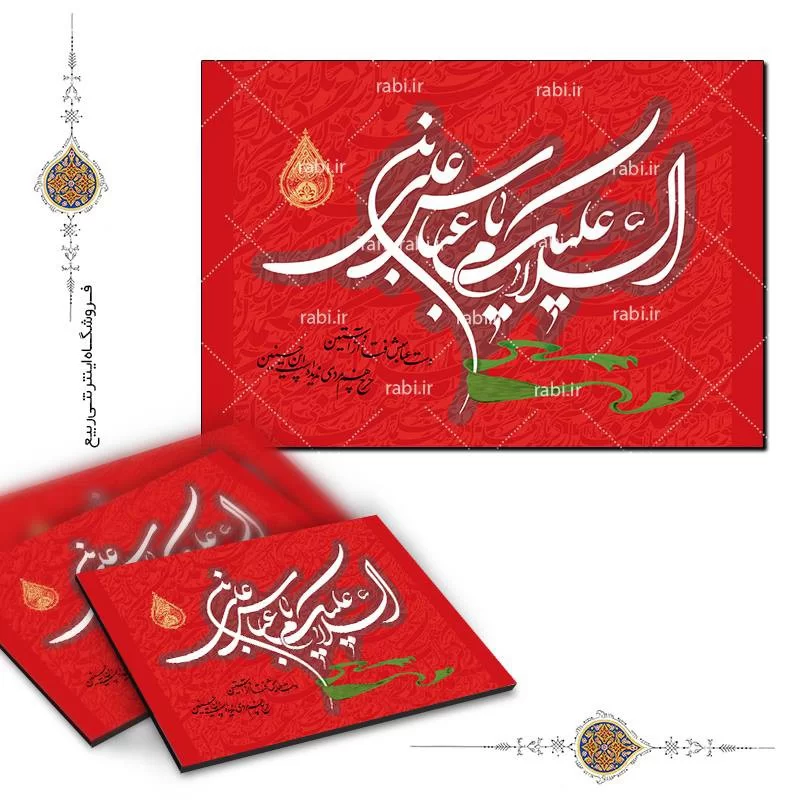 عکس ویسگون عکس ویسگون