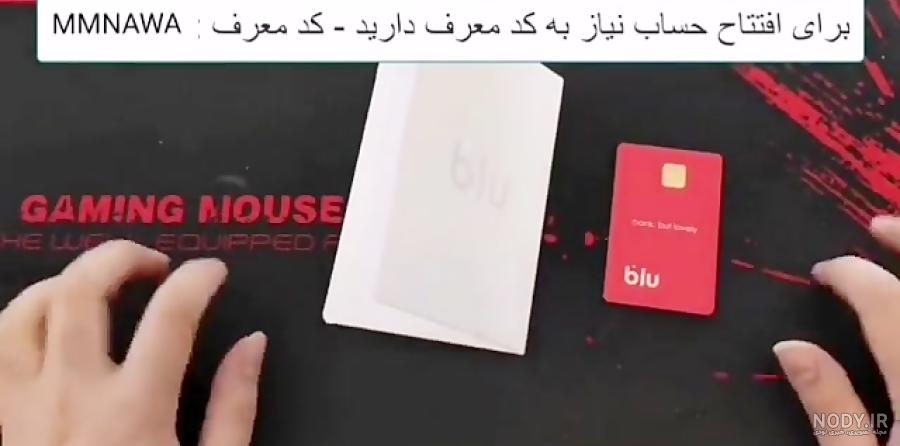 عکس بلو بانک سامان عکس بلو بانک سامان