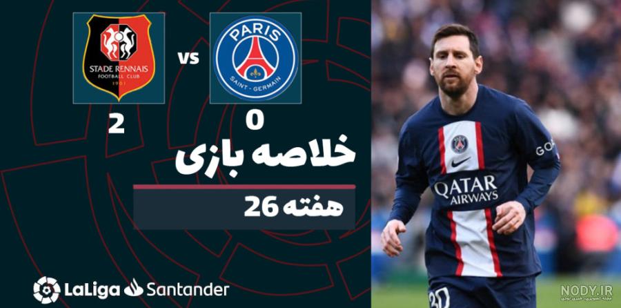 عکس تام و جری واقعی - عکس نودی