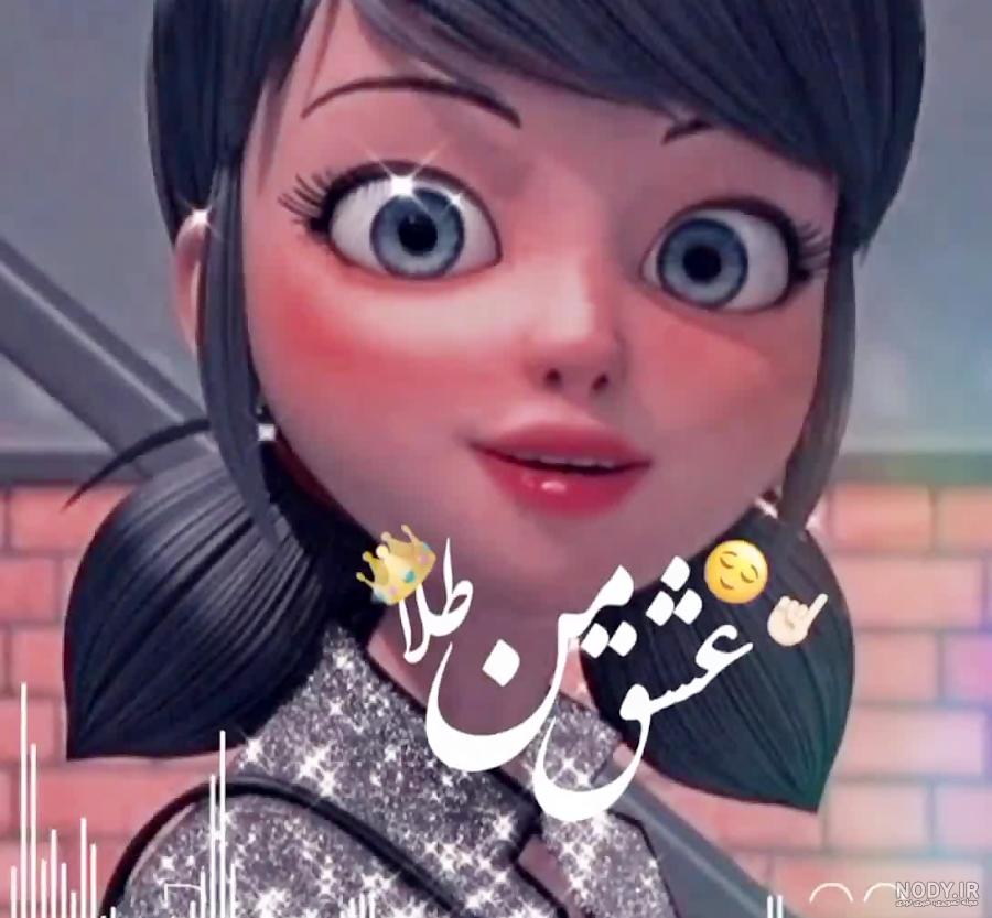 عکس جدید مرینت دوپن چنگ