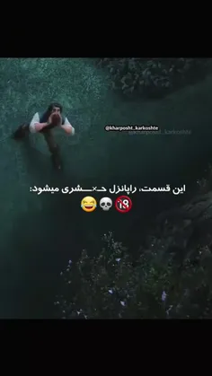 عکس راپونزل السا - عکس نودی عکس راپونزل السا - عکس نودی