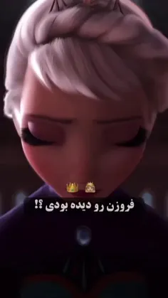 عکس راپونزل و جک