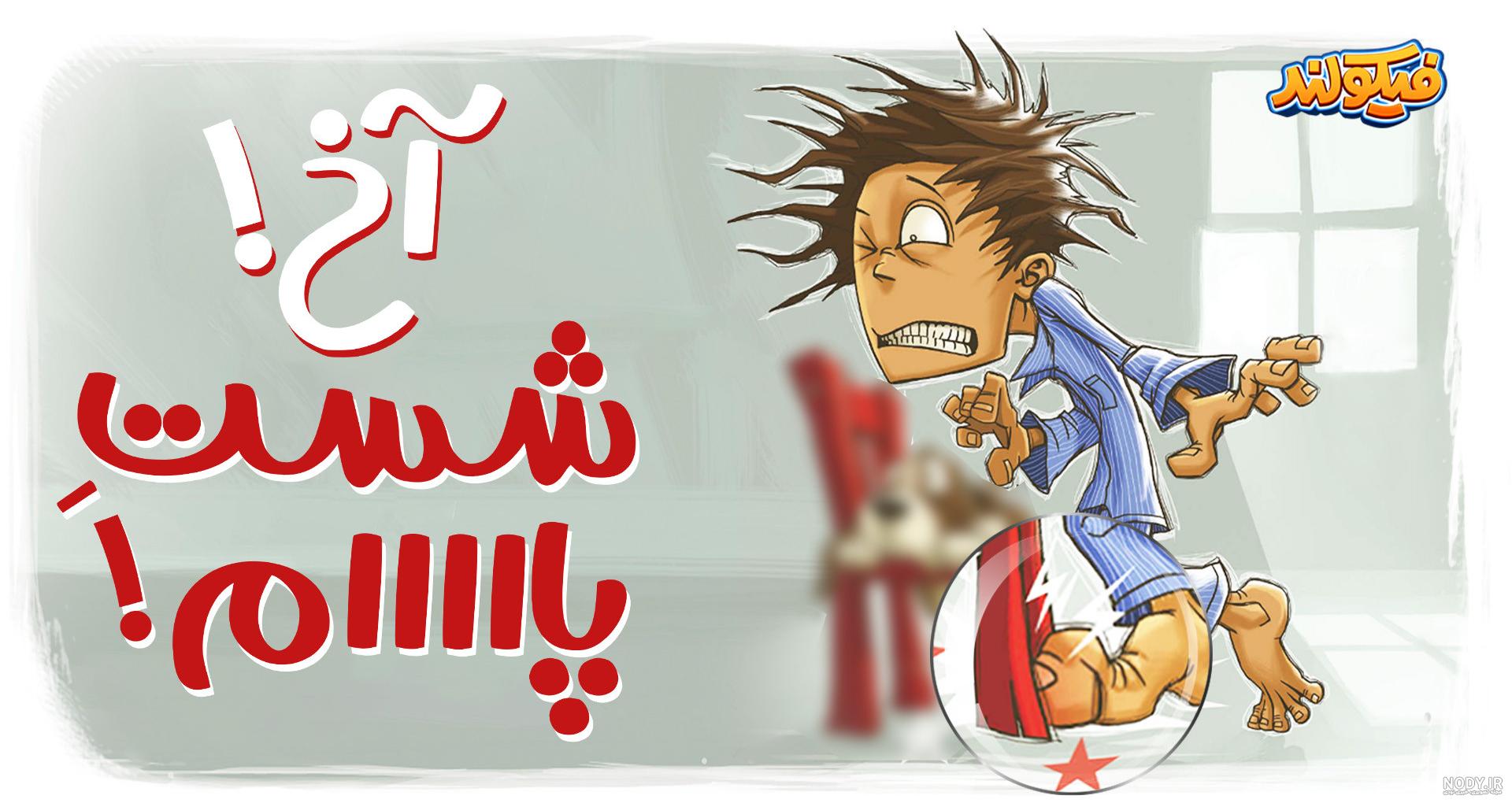 قصه تصویری کوتاه راپونزل موبلند برای کودکان - سپند جام قصه تصویری کوتاه راپونزل موبلند برای کودکان - سپند جام