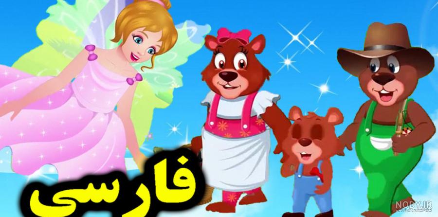 قصه پینوکیو