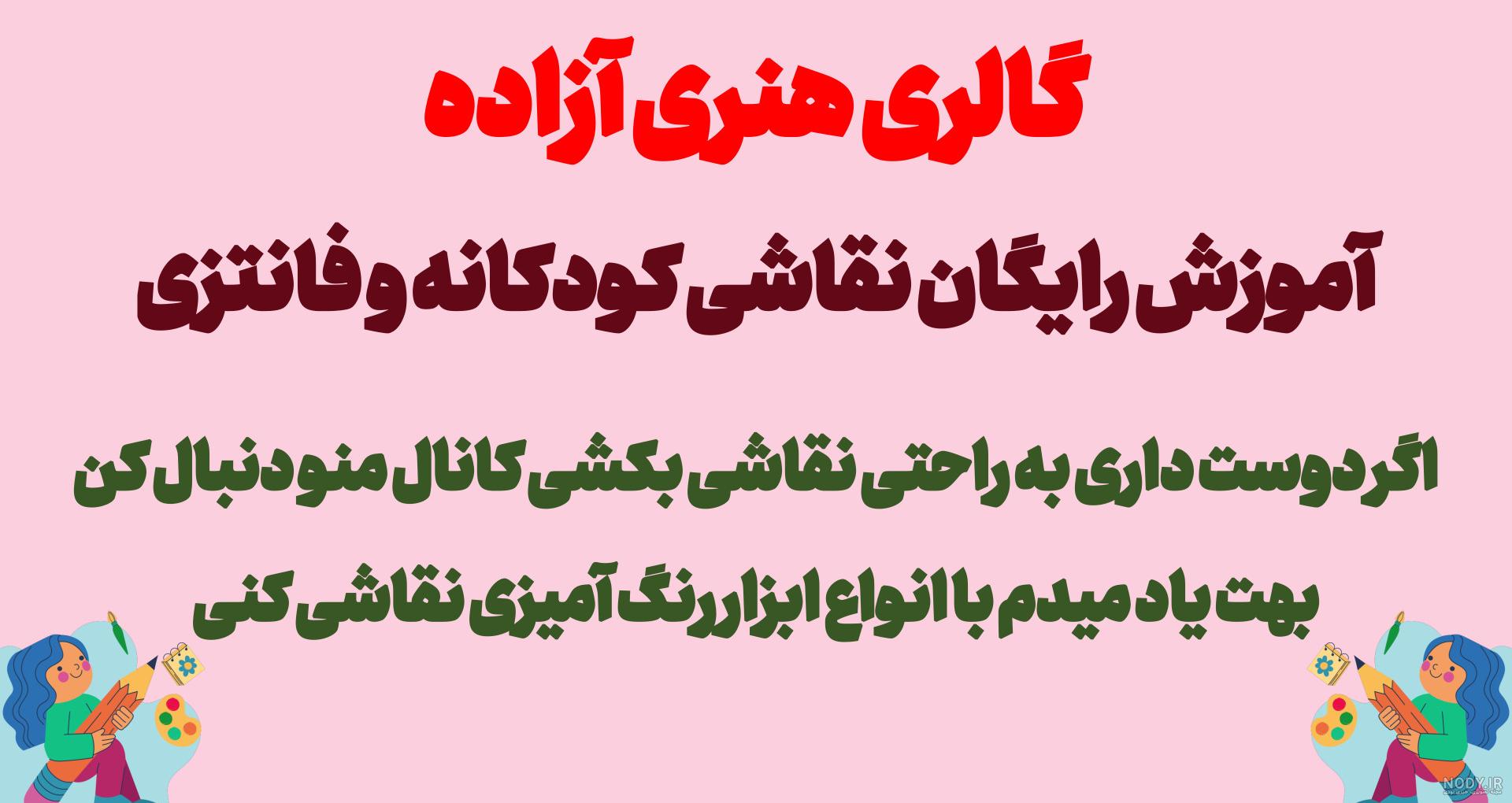 قیمت و خرید پیکسل طرح کارتون فوتبالیست ها سوباسا اوزارا مدل S9758