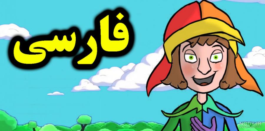 ماجراهای پینوکیو ، داستان کوتاه برای کودکان ، کارتون کودکانه پینوکیو