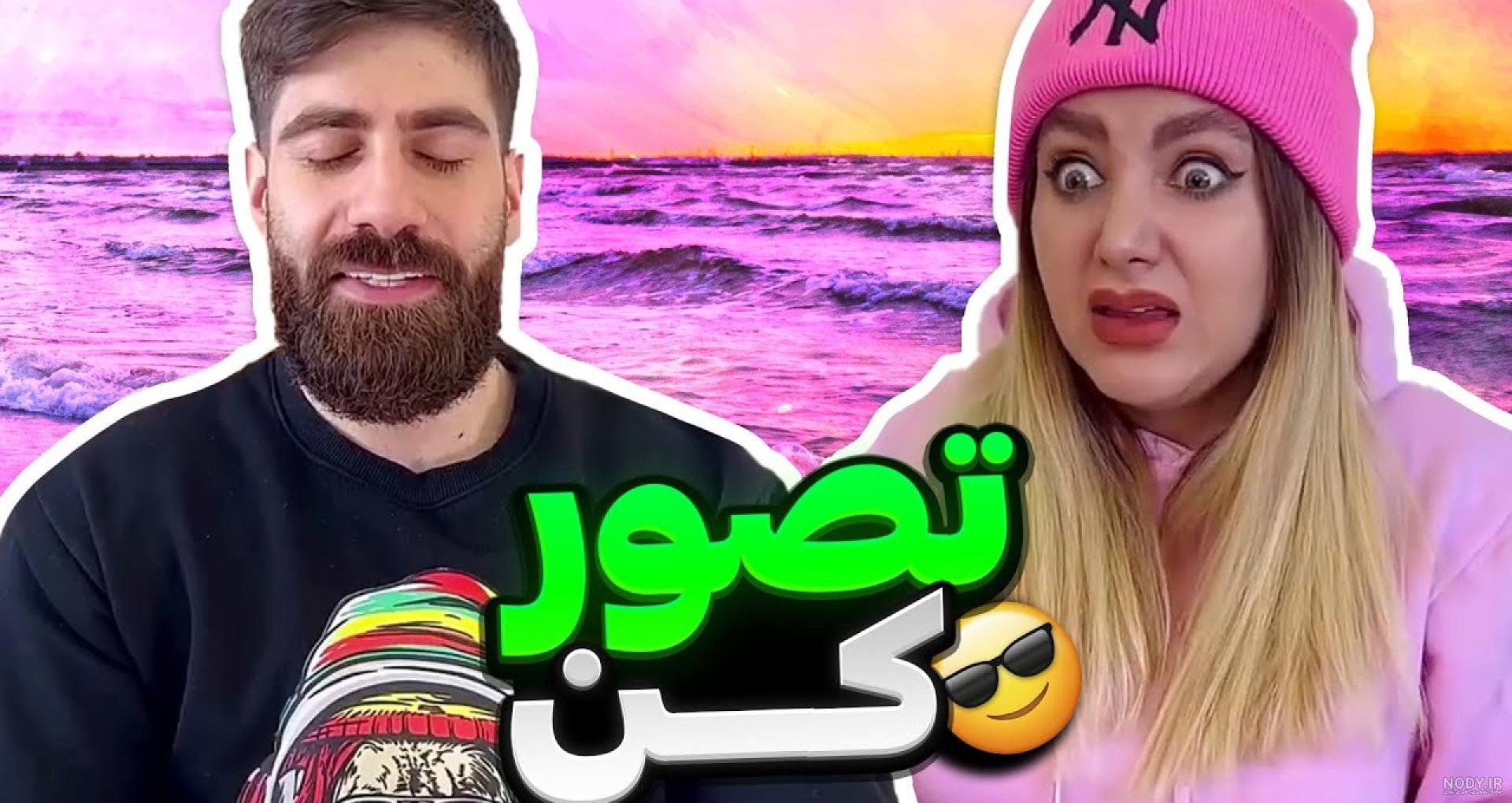 میگ میگ در دنیای واقعی