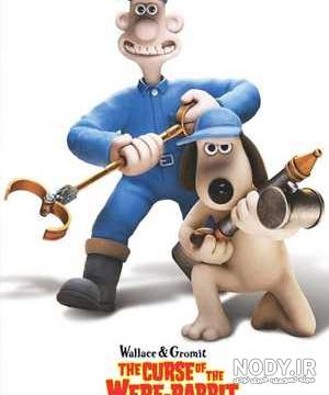 والاس و گرومیت Wallace & Grom…