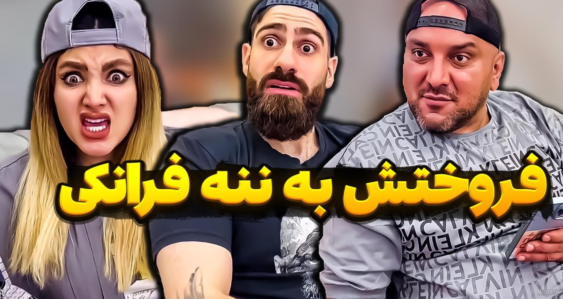 ویدئو/ این شما و این میگ میگ در دنیای واقعی