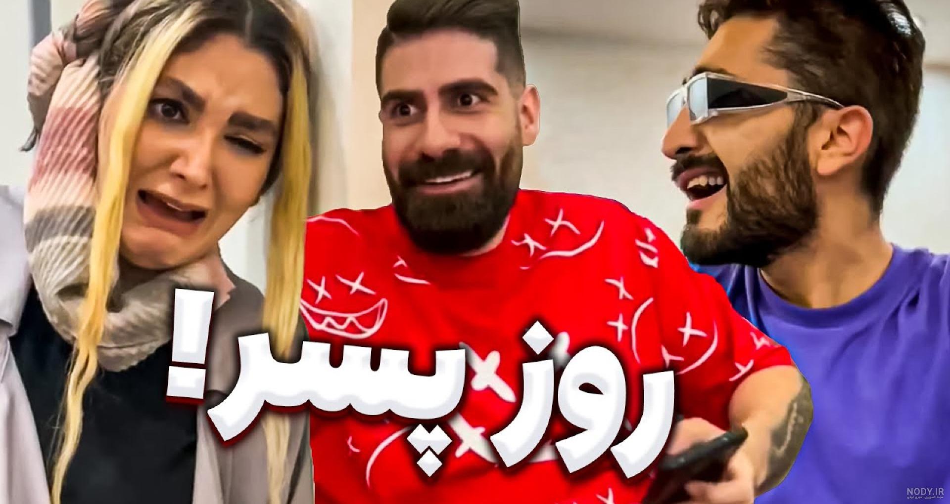 ویدئو/ این شما و این میگ میگ در دنیای واقعی