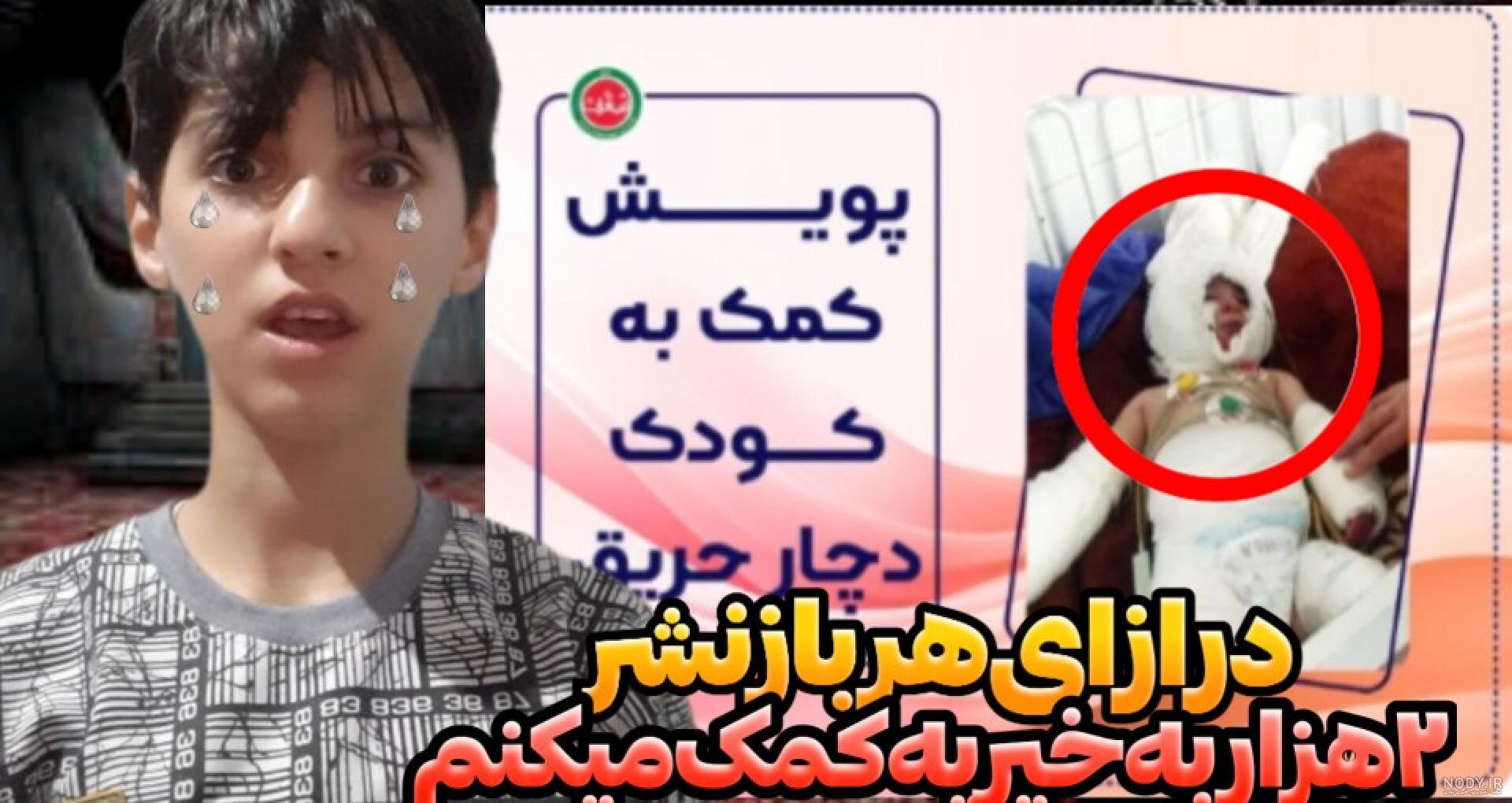 ویدیو چالش ترسناک آنجلا سخنگو در ساعت 3 شب در سال 2018 - Talking Angela At  3AM