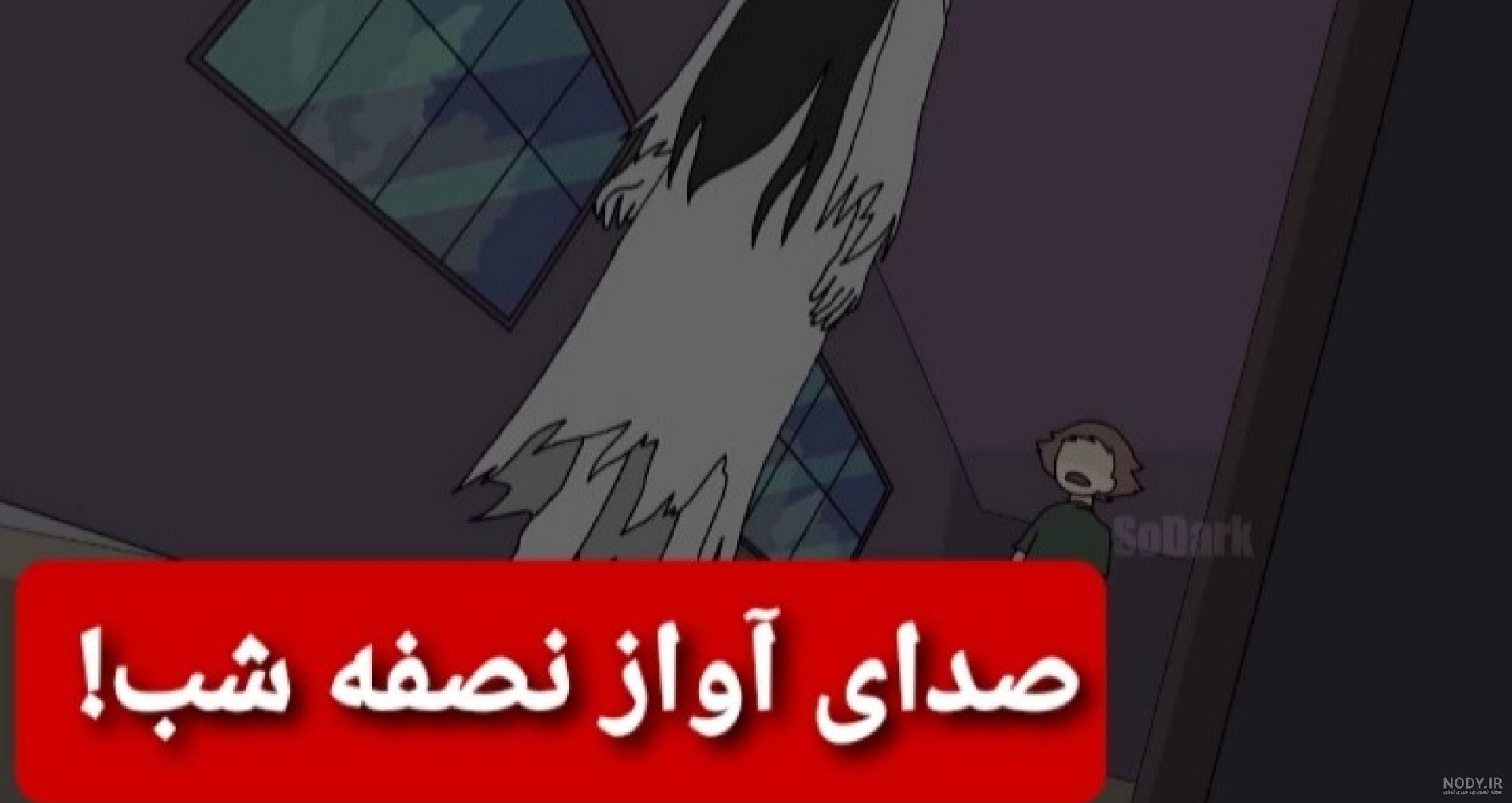 چالش سه صبح تام با علی باگ! | چالش ترسناک | چالش ترسناک تام | بازی ترسناک چالش سه صبح تام با علی باگ! | چالش ترسناک | چالش ترسناک تام | بازی ترسناک