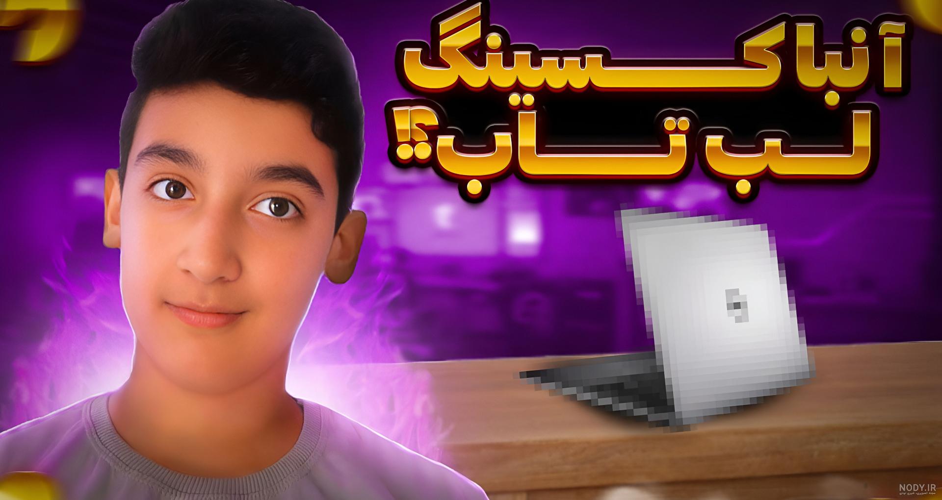 آنباکس بلو کارت