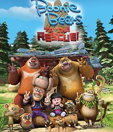 انیمیشن سریالی کارآگاه گجت ق13دوبله فارسی Inspector Gadget 2015 ...