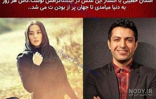 بیوگرافی کامل “اشکان خطیبی”+ عکسهای شخصی و همسرش بیوگرافی کامل “اشکان خطیبی”+ عکسهای شخصی و همسرش