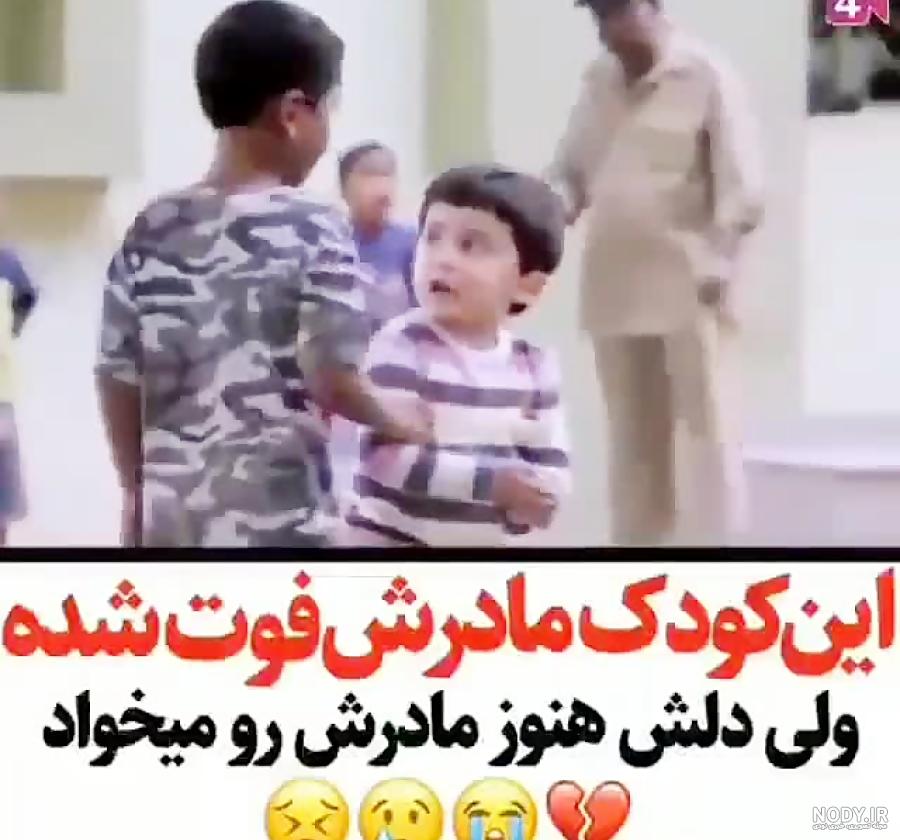 تام جری / غم / دپ / غمگین