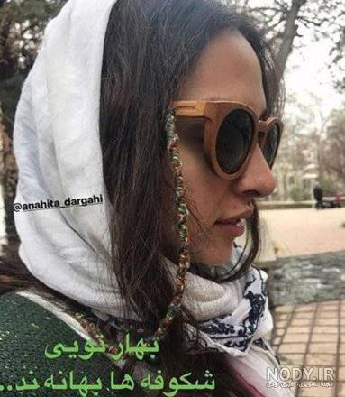تصاویر اختصاصی از بوسه عاشقانه تا مدگردی اشکان خطیبی و آناهیتا درگاهی تصاویر اختصاصی از بوسه عاشقانه تا مدگردی اشکان خطیبی و آناهیتا درگاهی
