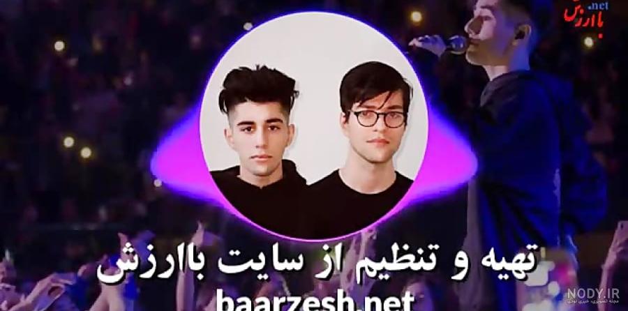 درد ناک