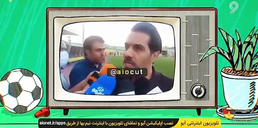 درد ناک