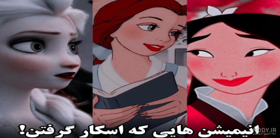 دیدار السا و مرینت::اشنایی ملکه السا با مرینت::دوبله فارسی*-*