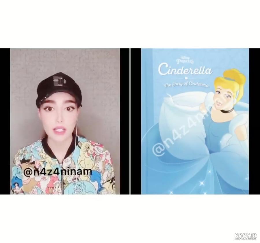 سیندرلا عکس با کیفیت سیندرلا و وکتور لایه باز سیندرلا پارس استاک ... سیندرلا عکس با کیفیت سیندرلا و وکتور لایه باز سیندرلا پارس استاک ...