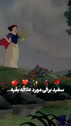 عکس السا و آنا و سفید برفی - عکس نودی عکس السا و آنا و سفید برفی - عکس نودی