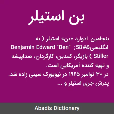 عکس بازیگران خارجی-کاریکاتور-3