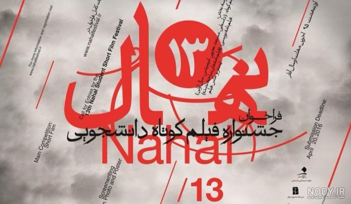 عکس بن خرید - عکس نودی عکس بن خرید - عکس نودی