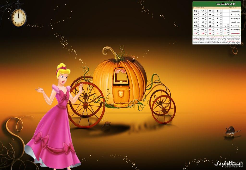 عکس سیندرلا و شاهزاده واقعی