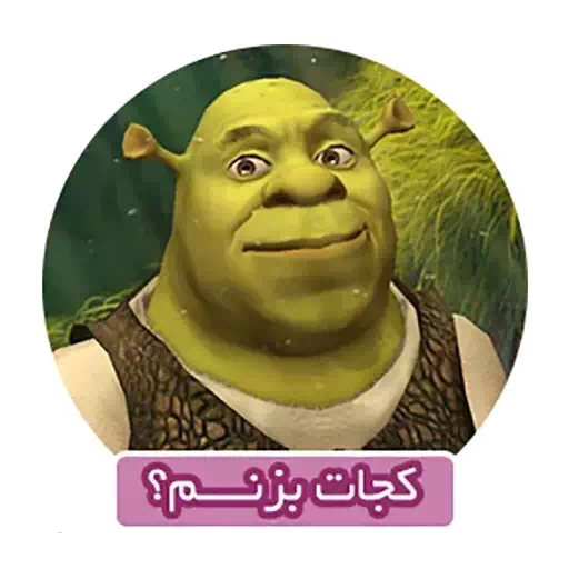عکس صورت شرک